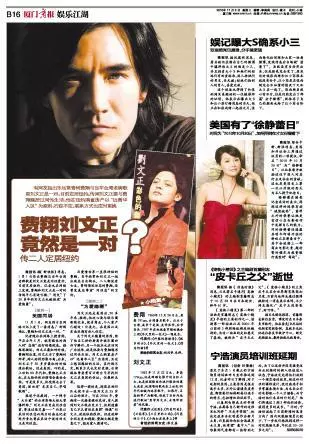 費翔54歲了,多年來「不結婚不孩子」之謎,終於公諸於世,被問為什麼不結婚,想不到他說了一句話,網友都沉默了