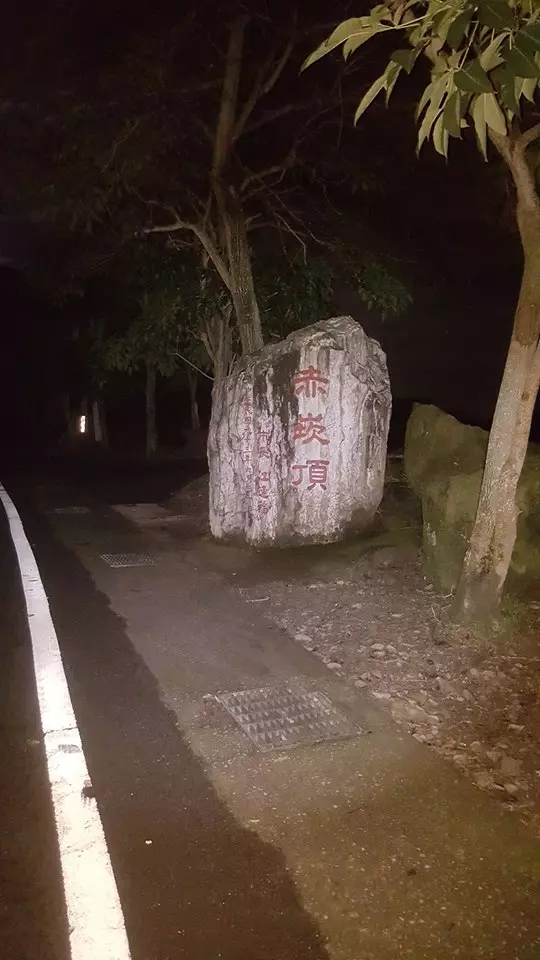 13屁孩凌晨飆台中136縣道擾山神!詭異老人招手「指天機」,網友奔往巡查驚見「藤蔓纏輪」恐怖車禍!