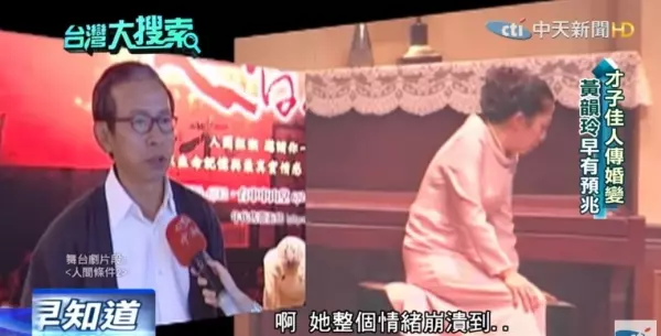 黃韻玲欠上億拚命還錢 老公卻帶著小三「出雙入對」!離婚後 再見前夫 她:「我們比以前更像夫妻了!」