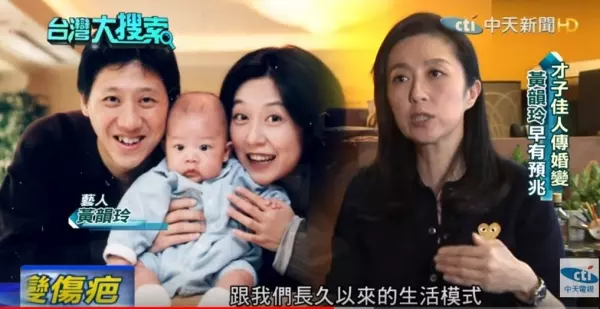 黃韻玲欠上億拚命還錢 老公卻帶著小三「出雙入對」!離婚後 再見前夫 她:「我們比以前更像夫妻了!」