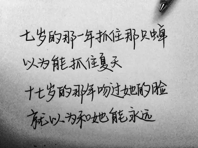 五月天:最愛的專輯——後青春期的詩