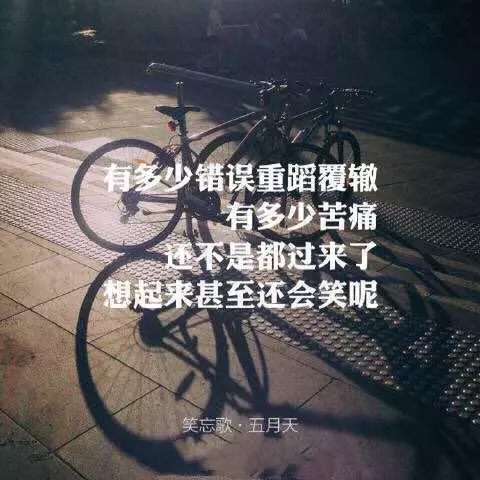 五月天:最愛的專輯——後青春期的詩