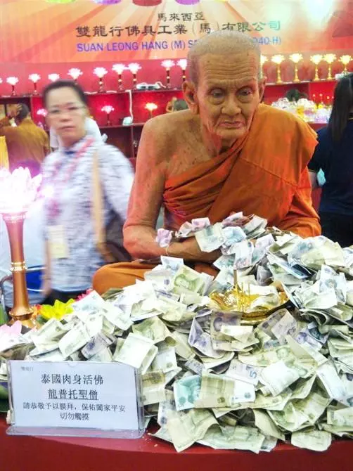 真人肉身活佛,三百年多年未閉眼!轉發之人,增福無量!