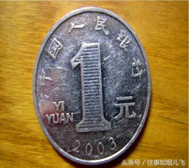 為什麼出門前一定要放一枚硬幣在冰箱裡?現在知道還來得及
