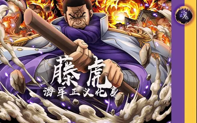 《海賊王》中為何世界政府大徵兵就選出兩名大將呢?