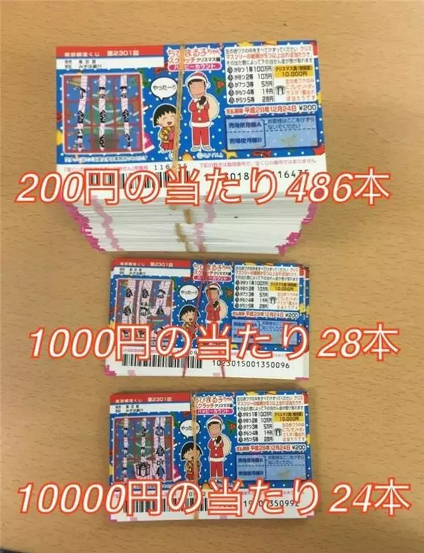 男子「花光100萬存款買刮刮樂」心想一定會中大獎!沒想到最後他的下場竟是……傻眼了!