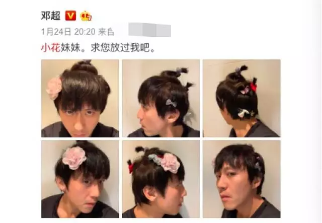 鄧超曬和四歲女兒對話,引髮網友強烈共鳴,惹人淚目!
