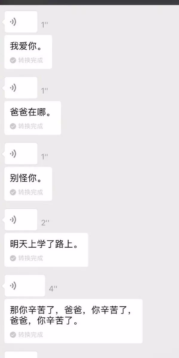 鄧超曬和四歲女兒對話,引髮網友強烈共鳴,惹人淚目!