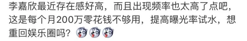 李嘉欣做蛋糕為老公慶生,放話「走著瞧」,都是為挽回老公的心!