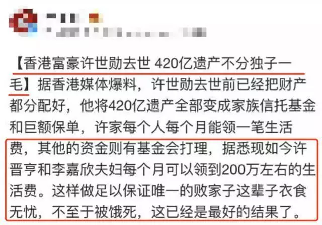李嘉欣做蛋糕為老公慶生,放話「走著瞧」,都是為挽回老公的心!