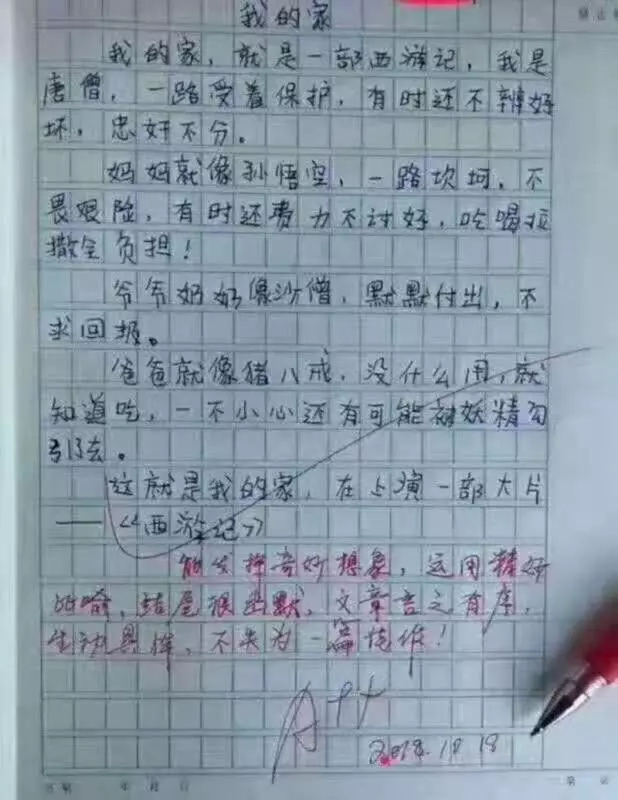 小學生「天馬行空作文卻拿100分」,網友看了哈哈大笑!爸媽看了直冒汗!