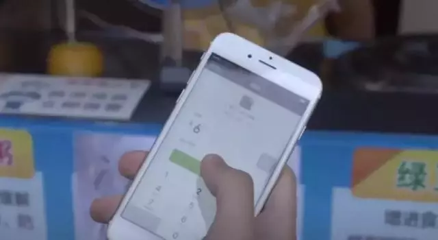 二維碼是什麼原理?第一次有人說得這麼明白