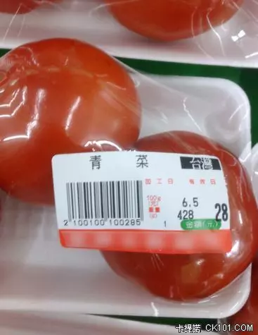 台灣超市標籤紙印成這樣 是要安怎?!