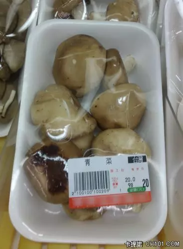 台灣超市標籤紙印成這樣 是要安怎?!