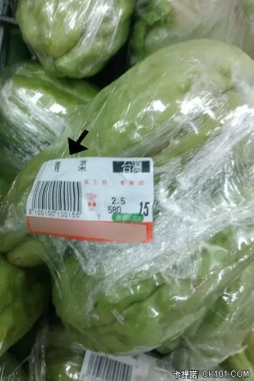台灣超市標籤紙印成這樣 是要安怎?!