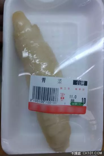 台灣超市標籤紙印成這樣 是要安怎?!