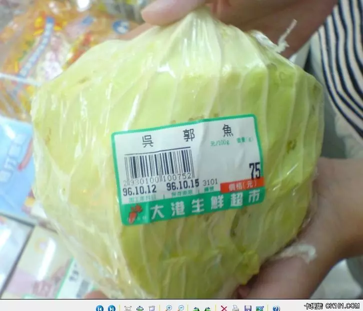 台灣超市標籤紙印成這樣 是要安怎?!