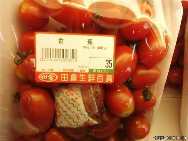 台灣超市標籤紙印成這樣 是要安怎?!