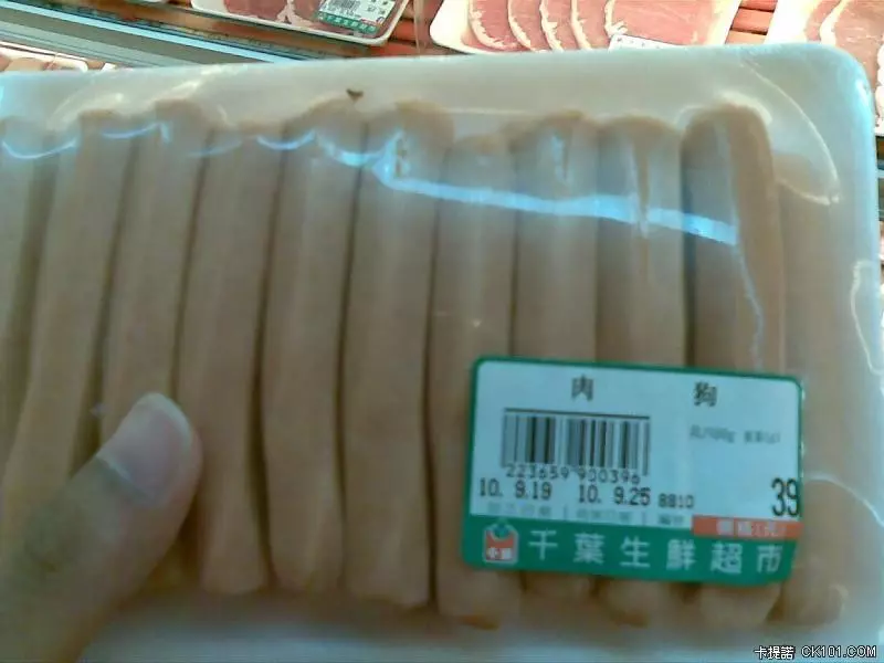 台灣超市標籤紙印成這樣 是要安怎?!