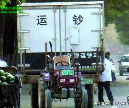 哈哈!牛人,牛事真不少啊!(33P) - 世界探索 - 人身保險,境界,旅行家