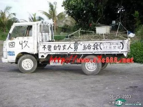 哈哈!牛人,牛事真不少啊!(33P) - 世界探索 - 人身保險,境界,旅行家