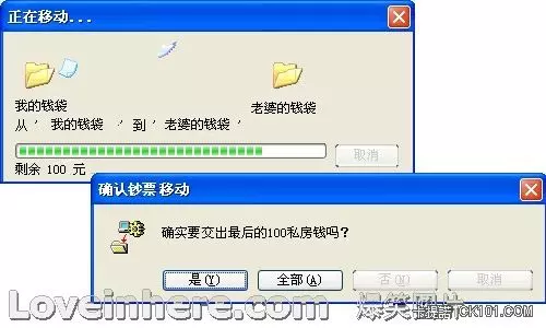 哈哈!牛人,牛事真不少啊!(33P) - 世界探索 - 人身保險,境界,旅行家