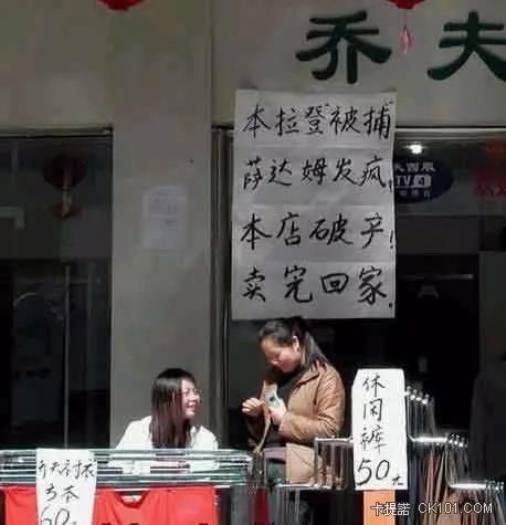 哈哈!牛人,牛事真不少啊!(33P) - 世界探索 - 人身保險,境界,旅行家