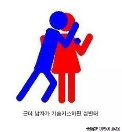 女生OK 男生NG 當男人真的好痛苦