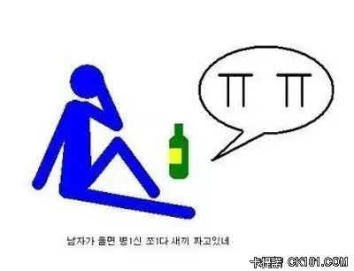 女生OK 男生NG 當男人真的好痛苦