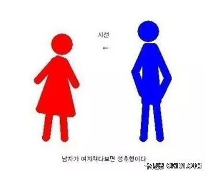 女生OK 男生NG 當男人真的好痛苦