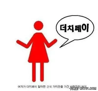 女生OK 男生NG 當男人真的好痛苦