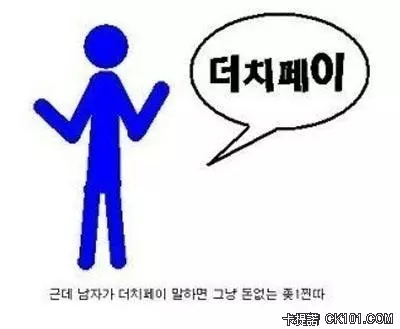 女生OK 男生NG 當男人真的好痛苦