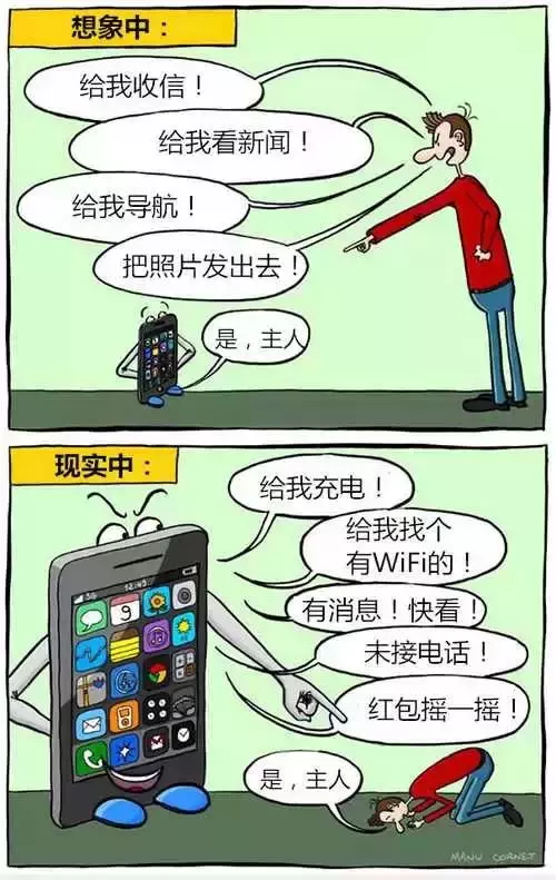 手機正毀滅我們,每一張照片都是真相!