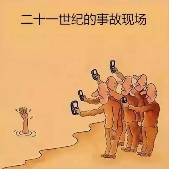 手機正毀滅我們,每一張照片都是真相!