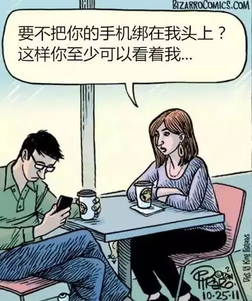 手機正毀滅我們,每一張照片都是真相!
