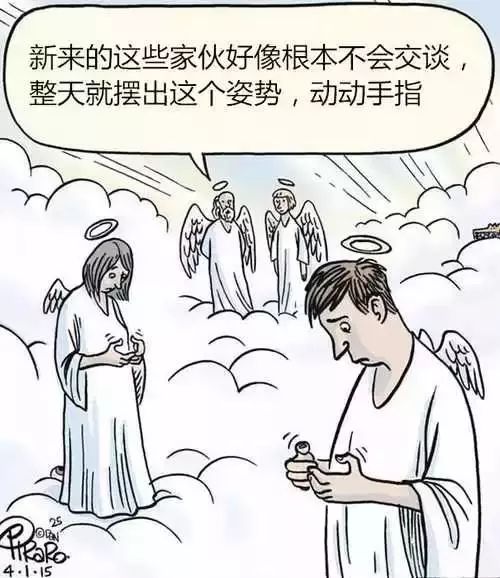 手機正毀滅我們,每一張照片都是真相!