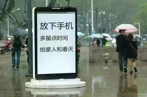 手機正毀滅我們,每一張照片都是真相!