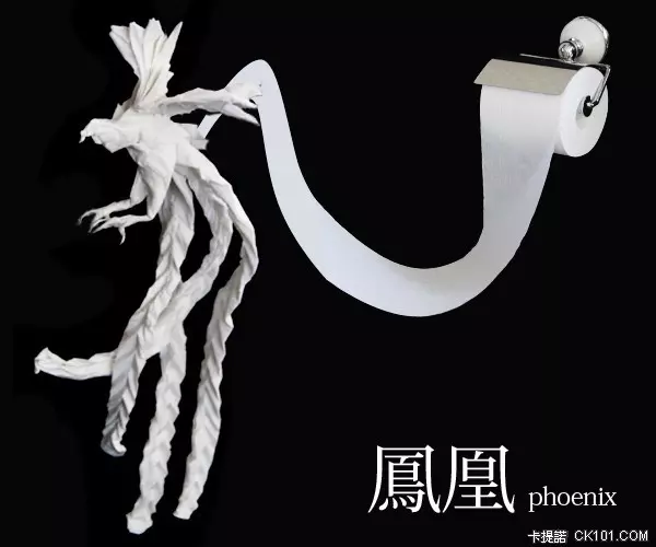 有必要把廁紙弄得這麼藝術嗎？這樣怎麼忍心拿它去擦？！ 