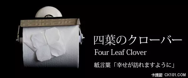 有必要把廁紙弄得這麼藝術嗎？這樣怎麼忍心拿它去擦？！ 