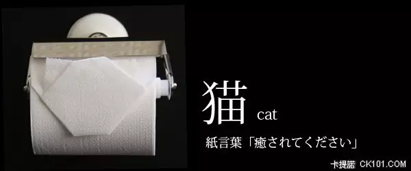 有必要把廁紙弄得這麼藝術嗎？這樣怎麼忍心拿它去擦？！ 