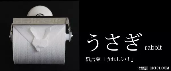 有必要把廁紙弄得這麼藝術嗎？這樣怎麼忍心拿它去擦？！ 