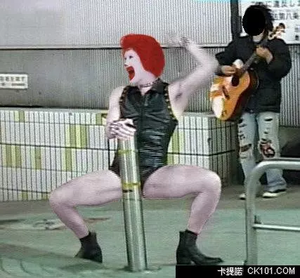 你確定你真的認識麥當勞叔叔,惡搞的恥力絕對超乎你的想像