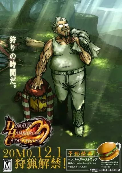 你確定你真的認識麥當勞叔叔,惡搞的恥力絕對超乎你的想像