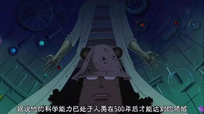 海賊王官方情報:超新星波尼的身世一旦被揭曉,將讓世界動搖!