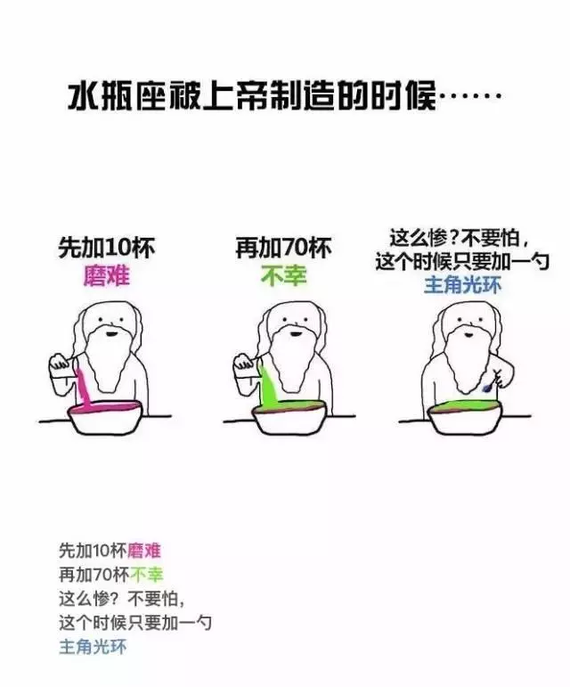 上帝在「製作12星座」的時候 到底都加了些什麼呢?雙子座超悲劇...