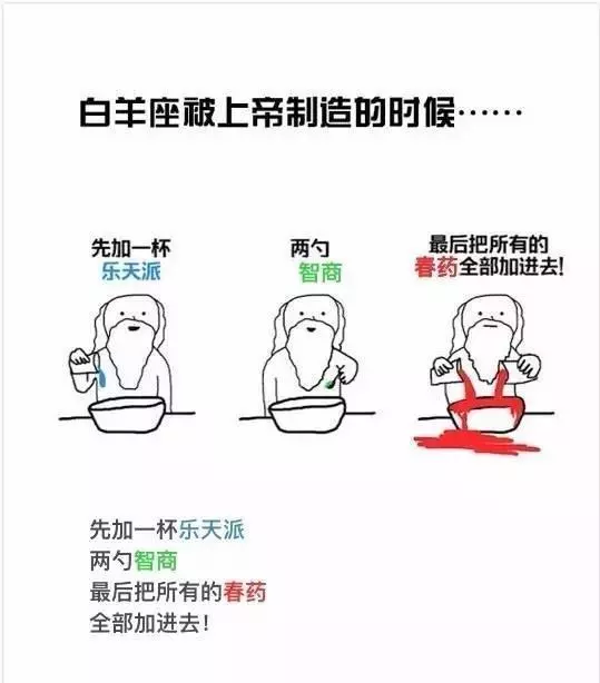 上帝在「製作12星座」的時候 到底都加了些什麼呢?雙子座超悲劇...