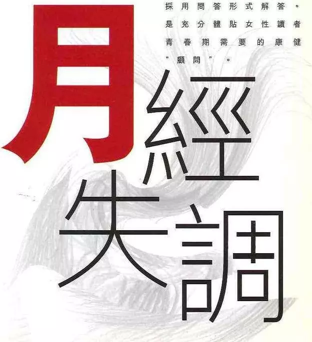 女人的病,大多與生氣有關,學會兩招,排出氣,病自然越來越少