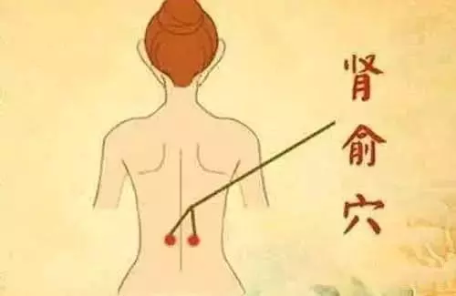 遇冷後發生的腰痛,中醫治療簡單還省錢