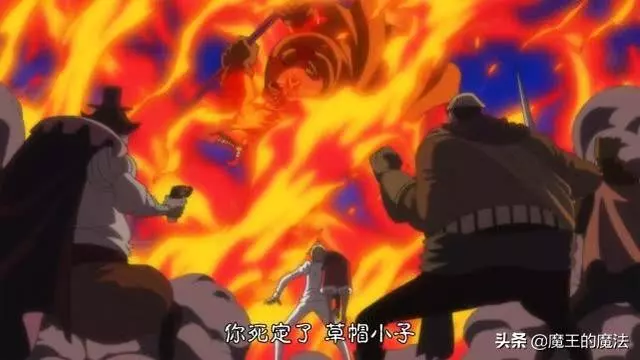 海賊王:逆天果實被玩廢?歐文果實練廢,實力不濟被打臉