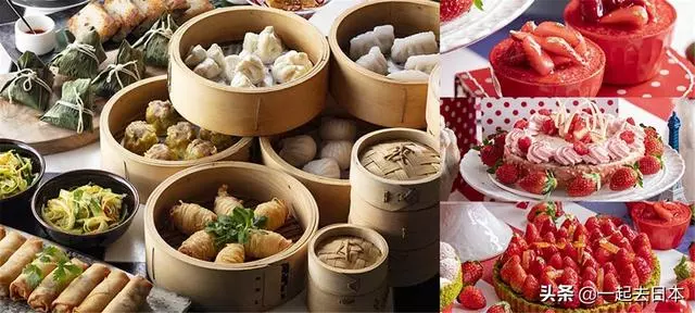 今年的主題是喵星人!希爾頓草莓宴2019年驚喜內容盤點!